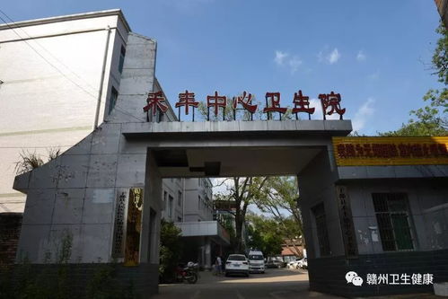 于都县建设区域医疗中心 均衡发展城乡医疗