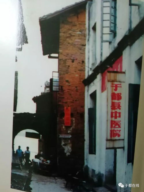 于都县中医院的沿革