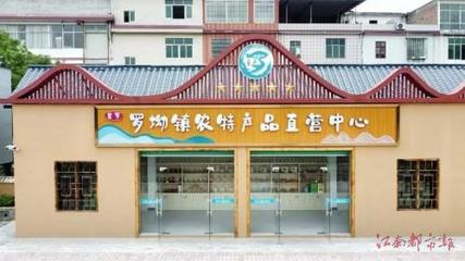 于都县罗坳镇 做强做优特色产业，壮大村级集体经济