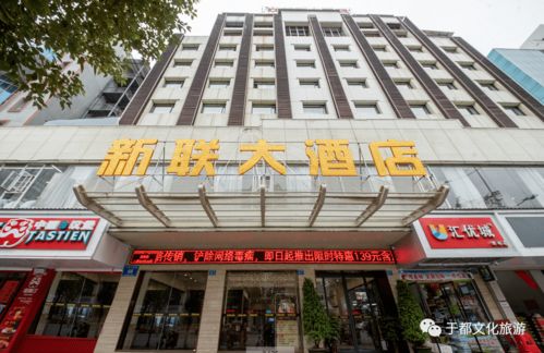 春节住哪儿？于都住宿攻略