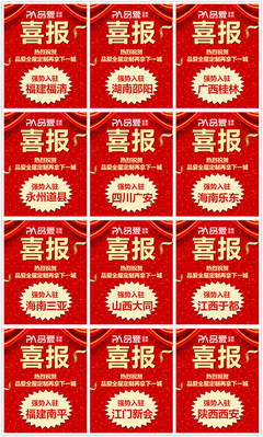 品爱全屋定制新品发布会圆满落幕 掀起签约热潮