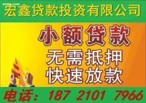 于都县民间小额贷款公司及其服务平台介绍