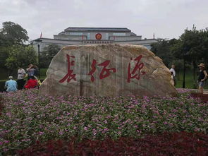 不忘初心整装再出发 双峰县发改局赴江西于都开展主题党日活动