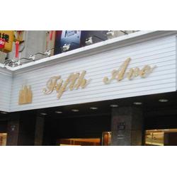 易达广告公司 于都县水晶字制作与南昌安装的优质选择