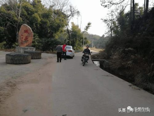 方志于都·记新陂乡移陂村身边好人丁克周二三事