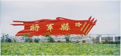 于都回声 历史尘埃下的千位老人温饱难题与当地治理新篇